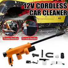 Автомойка 12 В насос для мытья машины очиститель высокого давления уход за автомобилем портативная электрическая стиральная машина с щётка для пылесоса
