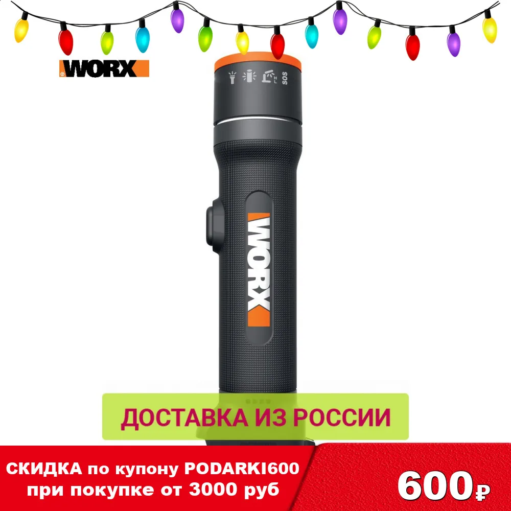 Фонарь аккумуляторный WORX WX027.9 20В без АКБ и ЗУ|Портативные фонари| |