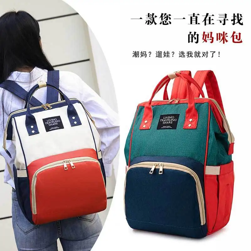 

Light Diaper Bag Multi-functional Large-Volume MOTHER'S Bag Upgraded Waterproof Backpack Pregnant Women Lactating Nursing