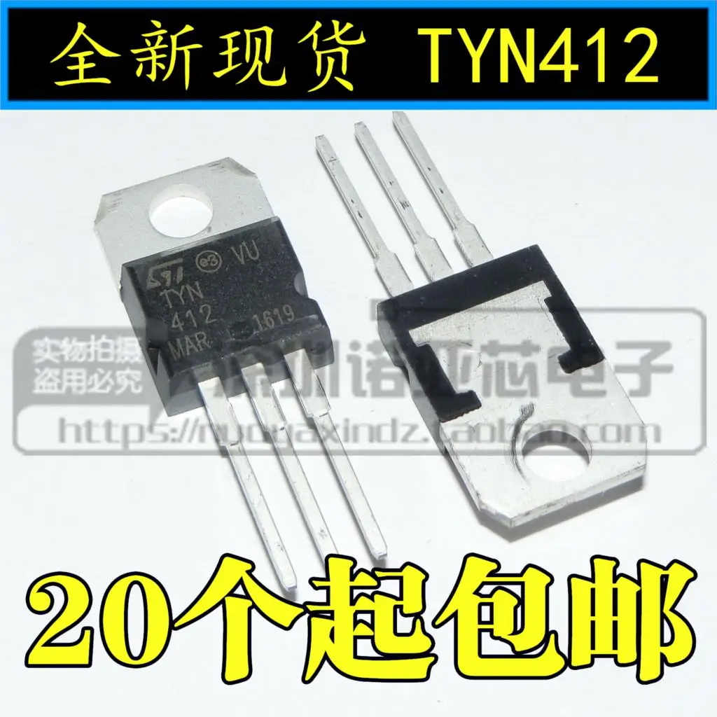 10 шт./лот Новинка TYN412RG TYN412-220 один тиристор | Электроника