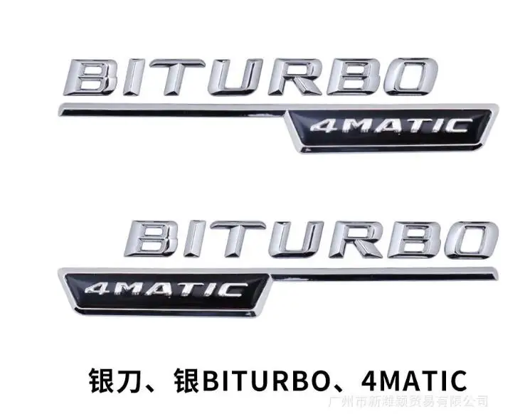 17 Хромированный брызговик 3D буквы для BITURBO 4matic/BITURBO AMG эмблема для Mercedes BENZ - Цвет: 17