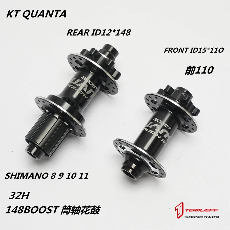 Kt Quanta Mtb Mountain Bike Boost Hub 4 Bearings 15*110 12*148 Through Axle 8 9 10 11 Micro