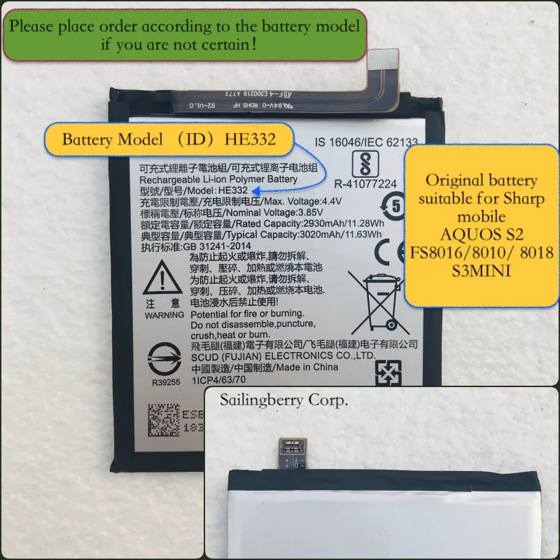 Оригинальный аккумулятор подходит для мобильных телефонов SHARP AQUOS S2/ FS8016/8010/ 8018