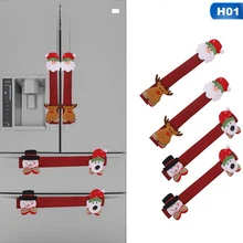 4 шт ручка холодильника крышки Рождественская Микроволновая печь Посудомоечная машина дверная ручка крышки перчатки мешковины холодильник перчатки крышка печи