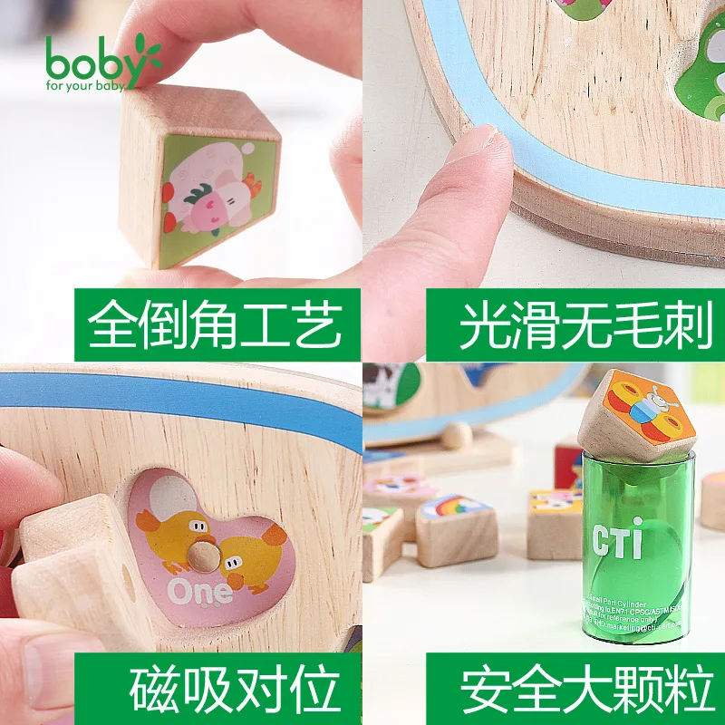 

Children 1-3 Years Old Shape Matching Building Blocks Magnet Clock Double-Sided Graphics Early Childhood Educational Toy