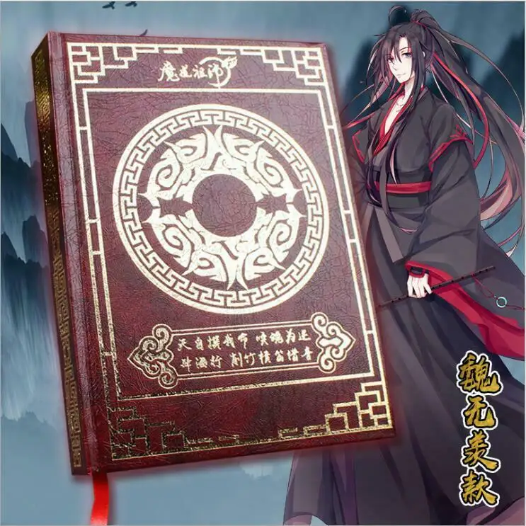 Anime Grandmaster of Demonic Wei wuxian Lan wangji Mo Dao Notebook Magic Circle Notepad Cosplay Props Gifts | Тематическая одежда
