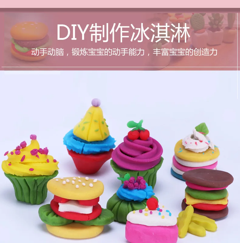 Источник длинная детская модель DIY машина для мороженого многофункциональная цветная глиняная машина игровой домик набор игрушек пластилин