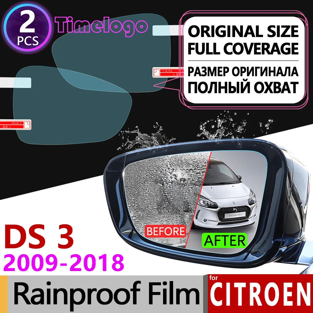 

For Citroen DS 3 2009 - 2018 Full Cover Anti Fog Film Rearview Mirror Rainproof Anti-Fog Accessories DS3 Racing 2012 2014 2016