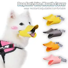 Настраиваемая силиконовая маска для собак против укусов намордник силиконовая маска для собаки перестать лаять собаку намордник для питомца товары для собак Настраиваемая силиконовая маска для собак против укусов намордник силиконовая маска для собаки перестать лаять собаку намордник для питомца товары для собак