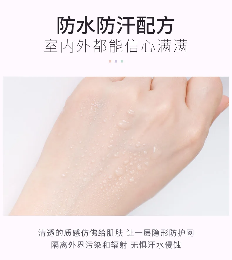 彩虹隔离详情_09