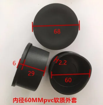 

Furniture Accessories 60mm PVC pipe with inner diameter PVC Soft PVC round pipe PVC soft plug protective rubber