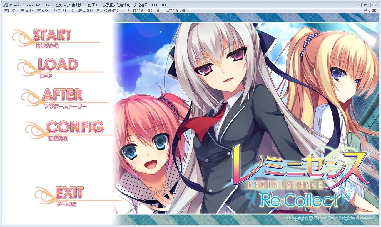 Avg 回忆录re Collect 汉化免安装版 2 09g 萌站 Acgn 专注动漫领域优质内容 Avg 回忆录re Collect 汉化免安装版 2 09g 萌站 Acgn 专注动漫领域优质内容