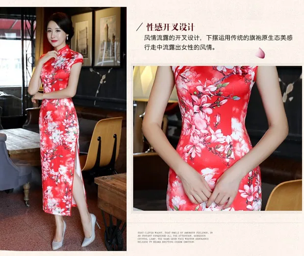 Весна лето стиль натуральный шелк Cheongsam ретро Мода длинное платье для женщин