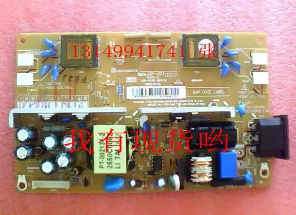Тесты работы для LG L1750 L1950SQ L1715S L1717S AIP-0108 17 дюймов плата питания