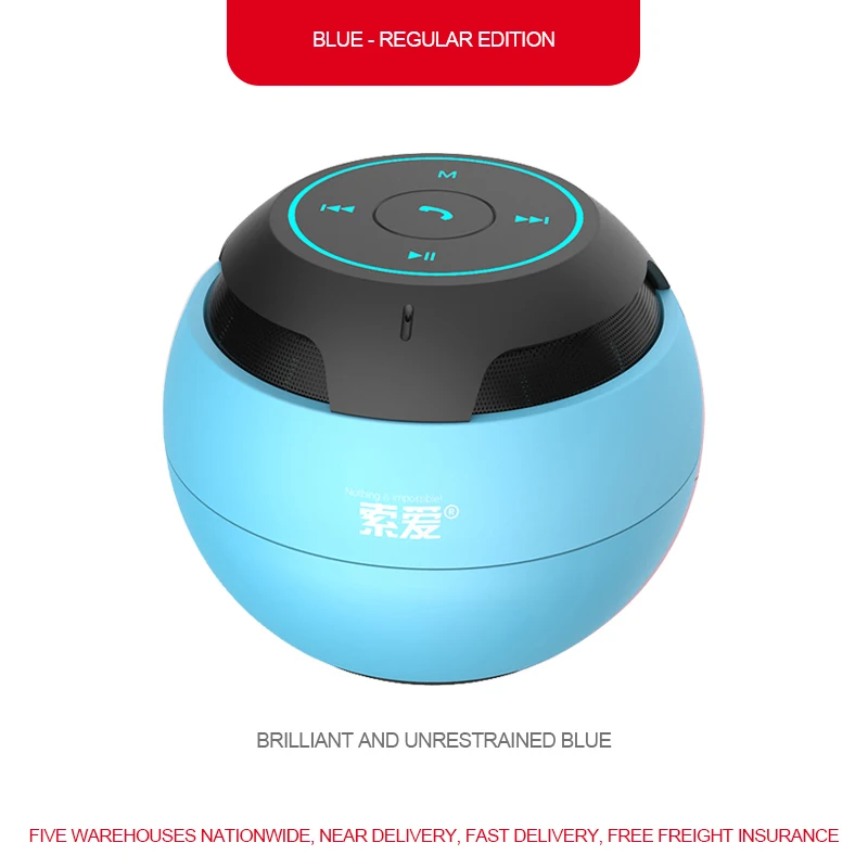 SOAIY S35 мини-динамик с сабвуфером Портативный беспроводной Bluetooth динамик для дома на открытом воздухе автомобиля коллекция большой объем умный игрок - Цвет: Синий