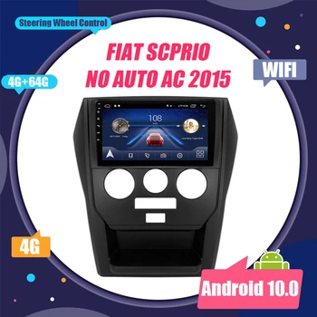 

2DIN Car Radio Android 10 For Fiat SCPRIO NO AUTO AC 2015 Multimedia Video Player Navigation GPS DSP Stereo Recorder Head Unit