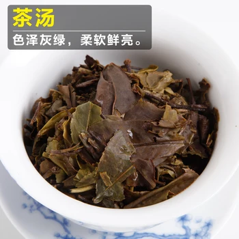 

Premium Organic Aged Bai Mu Dan White Peony Tea Cake PAI MU TAN TEA 300g