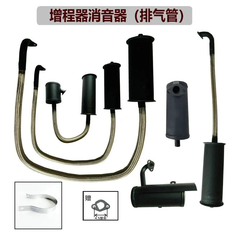 Extender silencer gasoline engine generator deadened the noise of the hose fitting extender low noise silencer generator exhaust gasoline engine accessories lengthened hose binocular mute silencer