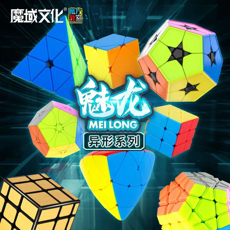 Moyu meilong Skew Pyramid Megaminx SQ1, cubo mágico suave, forma extraña,  giro neo, cubo para speed Cuber WCA, juguete profesional|Cubos mágicos| -  AliExpress