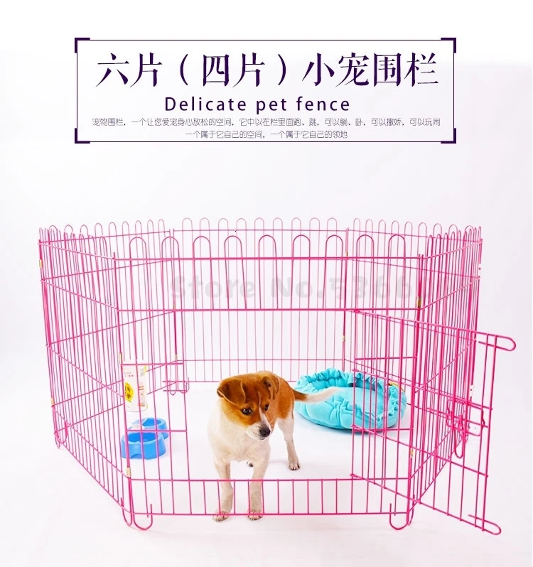 Может быть обучен забор для питомца собаки внутри щенок маленькая плюшевая собака ограждение изолирующая дверь забор клетка для кролика клетка для собаки