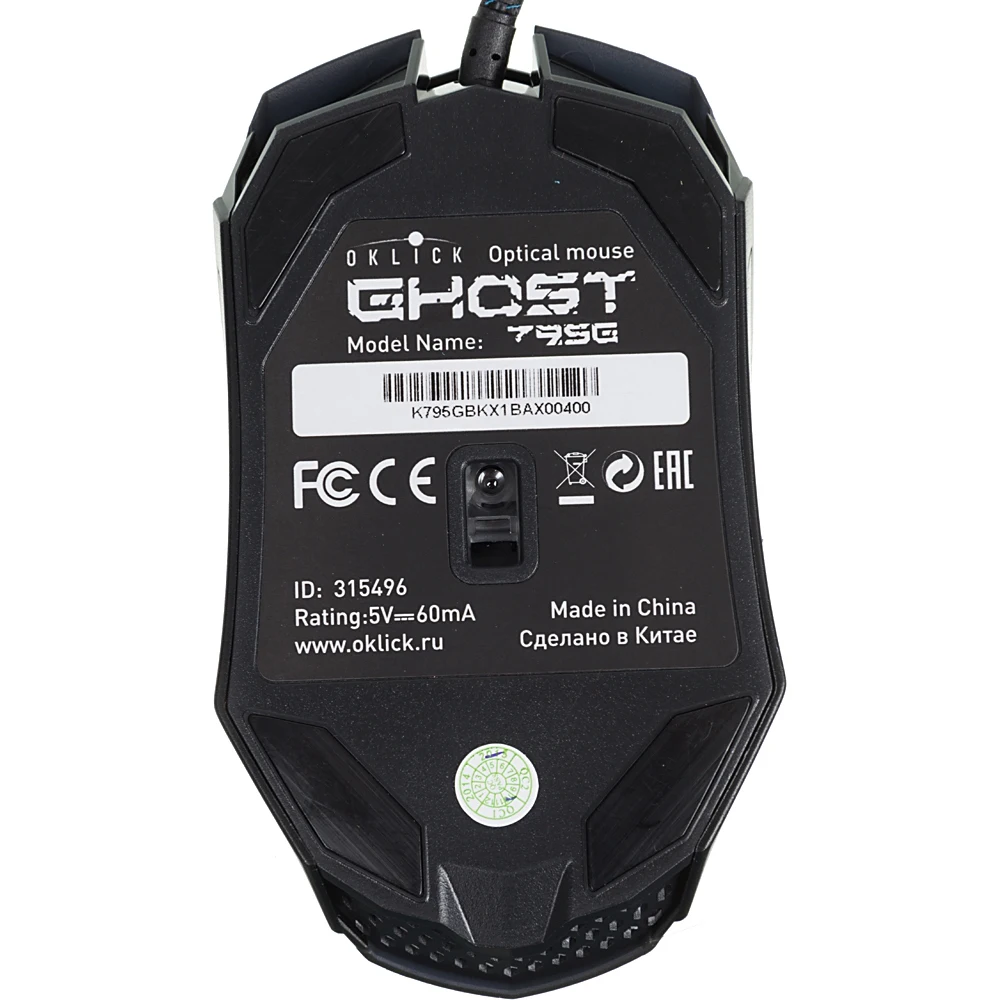 Мышь Oklick 795G GHOST черный оптическая(2400dpi) USB игровая(5but