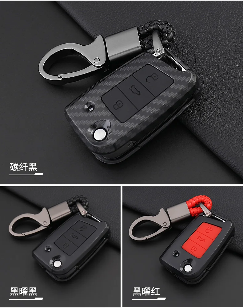 Чехол для ключей автомобиля для Skoda Octavia Rapid Superb Yeti Key Cover из углеродного волокна