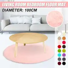 Диаметр 100 см круглый напольный коврик покрытие противоскользящая ворсистая зона йога коврик для дома гостиной спальни ковер одеяло коврик