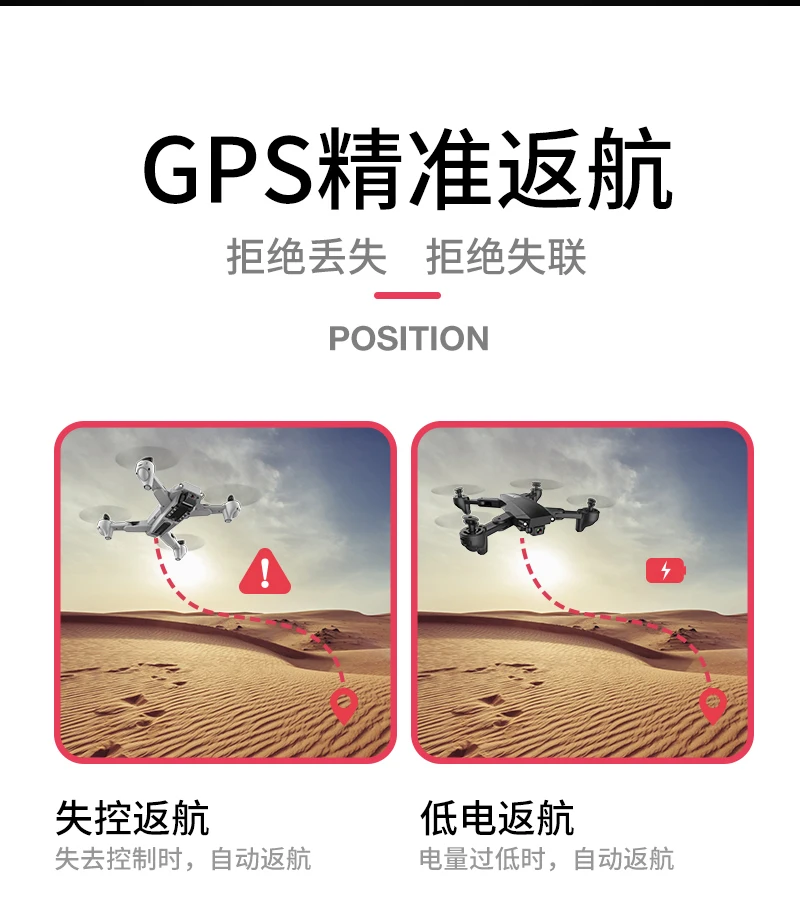 H13GPS详情页_06 - 副本