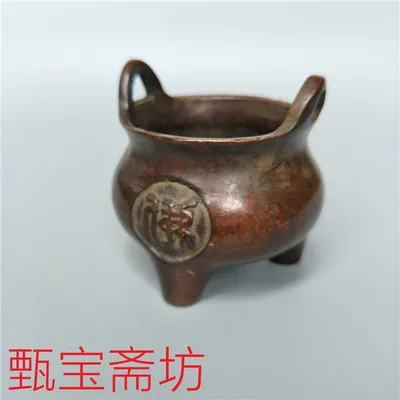 Древняя Xuande Sanzu Изысканная курильница