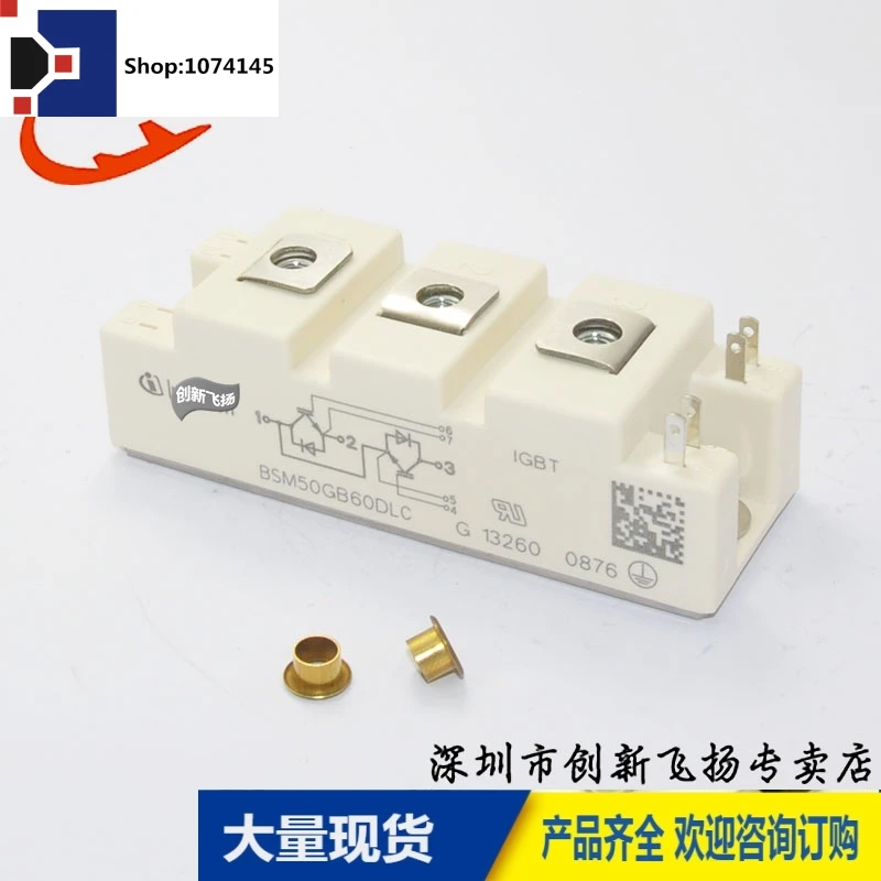 BSM50GB60DLC50A-600V/