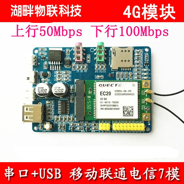 Quectel EC20 4G Module 4G Development Board All Netcom Module PCIe Interface Industry Strong 7-mode
Quectel EC20 4G Module 4G Development Board All Netcom Module PCIe Interface Industry Strong 7-mode