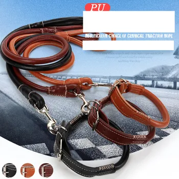 

Dog Leash Wear-resistant Pu Leather Neck Strap for Large Medium and Small Dogs Harnesses Dog Leash Set Pet Collar