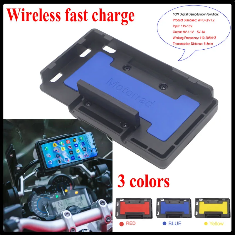 

Motorcycle Mobile Phone Navigation Bracket Wireless Charging For BMW R1200GS R1250GS ADV LC F750GS F850GS S1000XR F800GS F700GS