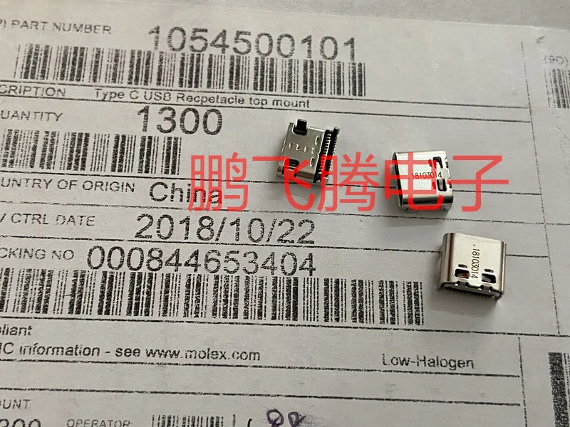 1PCS Original MOLEX 1054500101 105450-0101 USB3.1 TYPE-C interface 24pin connector for usb type c connector