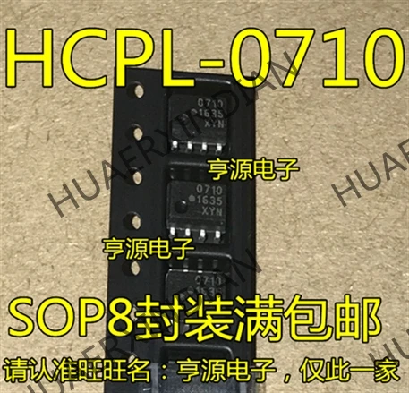 10 шт./лот HCPL-0710 HP710 0710 SOP8 в