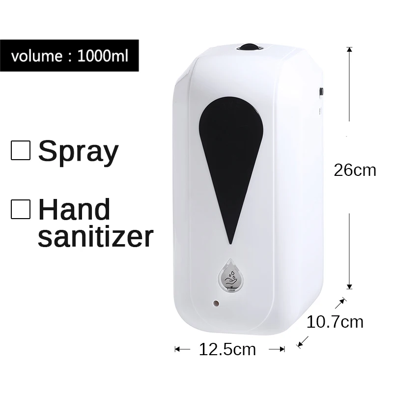 UPSPIRIT 1000 мл автоматический дозатор для мыла настенный ИК датчик ручной мойки