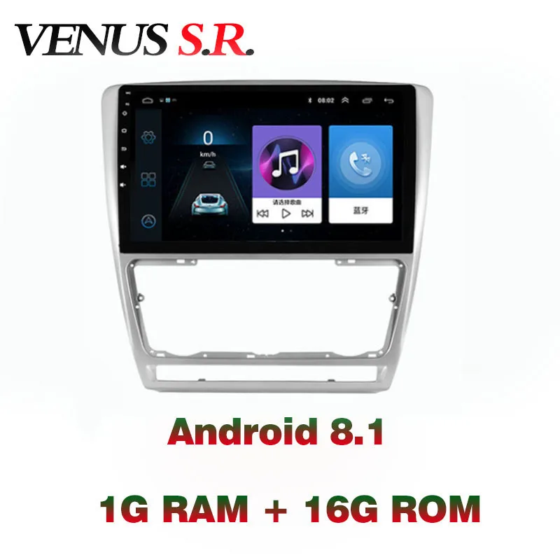 VenusSR Android 8 1 2.5D автомобильный dvd для Skoda Octavia радио 2010-2013 мультимедиа головное