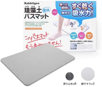 

Bath Shower Mat Diatomaceous Earth Bath Mat,Non Slip Bathtub Mats Absorbent Fast Drying Antibacterial for Bathroom Shower Floor