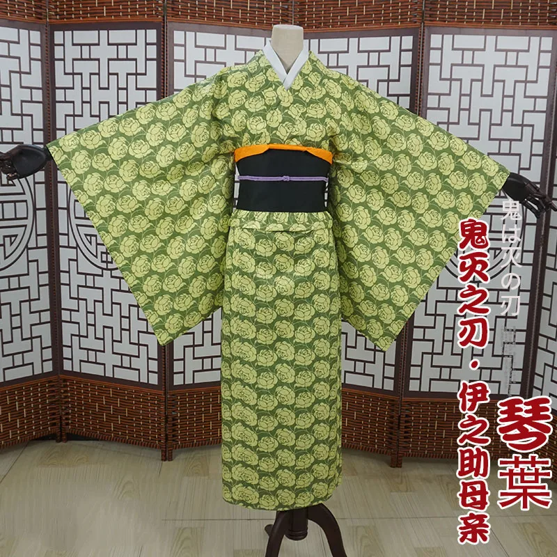 

Anime Demon Slayer: Kimetsu no Yaiba Hashibira Inosuke Mother Cosplay Costume Kimono Full Set Uniform Outfit For Halloween Party