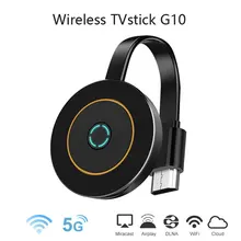 G10 5G tv Stick беспроводной WiFi ТВ приемник дисплей ключ 4K HDMI такой же экран для ПК планшет Android IOS видео HD экран зеркало