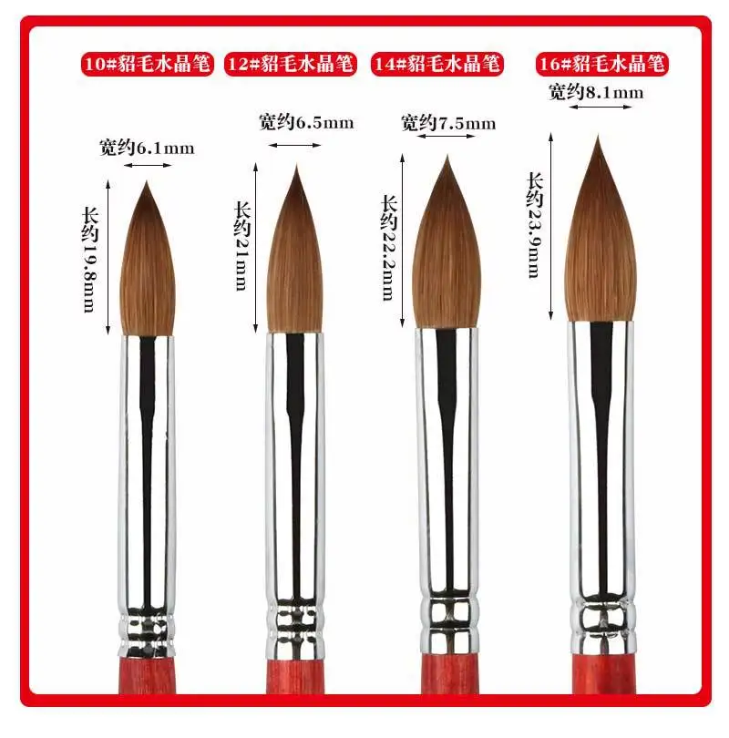 Manufacturers Supply New 100 Kolinsky Nail Brush Mink Hair Manicure Brush Crystal Pen Carving Pen #12#14 #16
