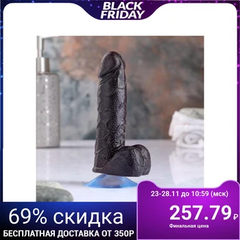 

Figured soap "Favorite" with suction cup 13 cm, black 5264955