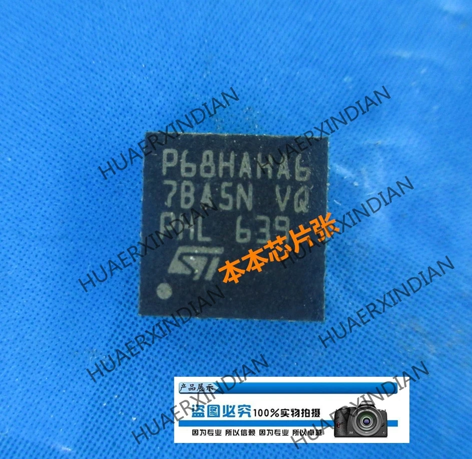 

New P68HAHA67BA5N VQ P68HAHA6 P68HAHAG QFN high quality in stock
