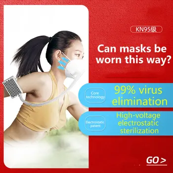 

FB2 USB Button Type Mobile Lung Baobao Mobile Air Purifier Anti-fog Haze Virus Sterilization Electric Mouth Mask