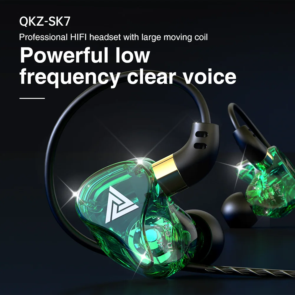 Спортивные наушники QKZ SK7 проводные стереонаушники с медным драйвером Hi-Fi
