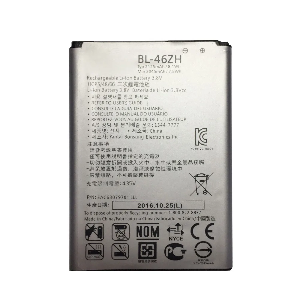 

BL-46ZH Rechargeable Mobile Phone Battery For LG Leon Tribute 2 K7 K8 LS675 D213 H340 L33 X210 BL 46ZH Battery 2125mAh Bateria