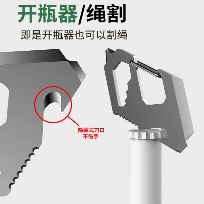 Мульти-функциональный карабин открывалка для бутылок резак для веревок отвертка шестигранная ключ, дюймовый стандарт уличный инструмент EDC пила брелок