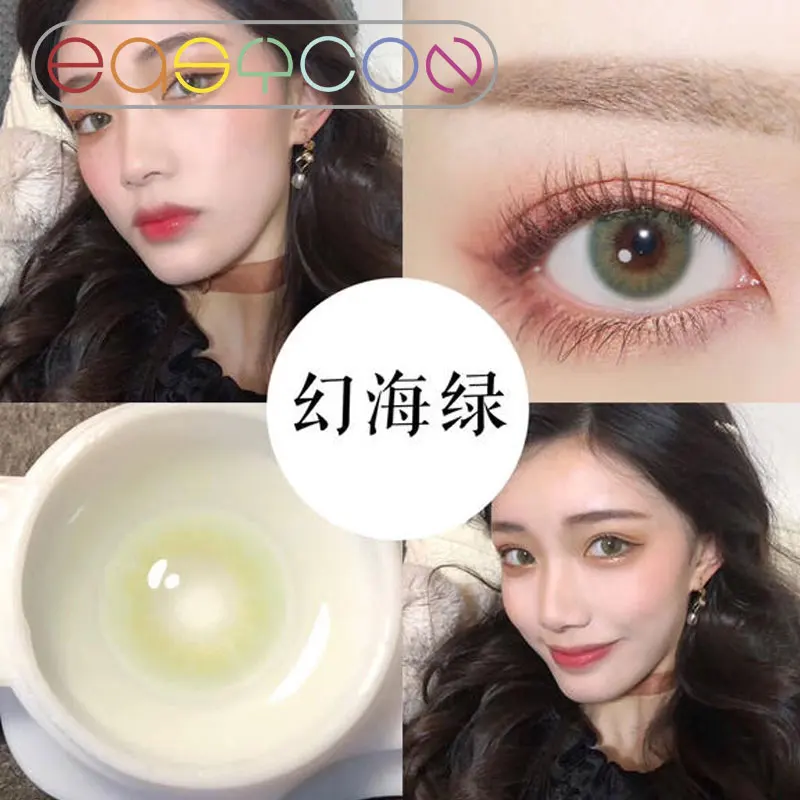 EASYCON Eyes Cosmetics Fantasy ocean solid цветные контактные линзы эксклюзивный годовой макияж