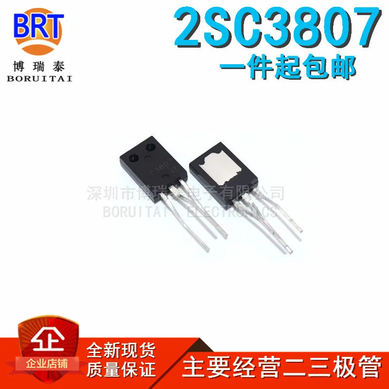 10 шт./лот C3807 TO-126 2SC3807 TO126 новый оригинальный | Электронные компоненты и