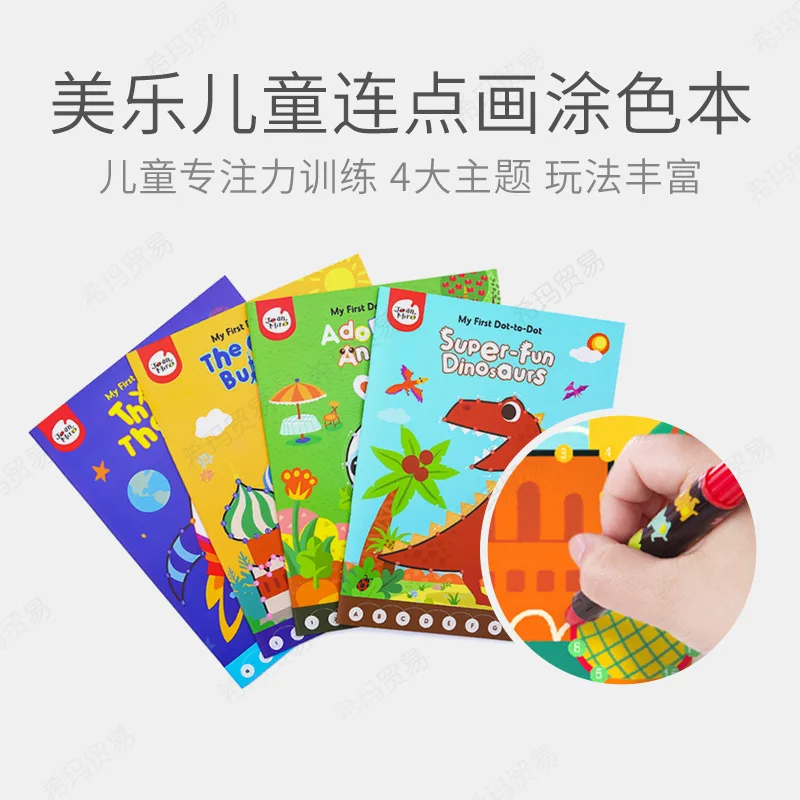 

Merlot Wire Even Point Painting Educational Early Childhood CHILDREN'S Wire Painted CHILDREN'S Picture Books 2-6-Year-Old Baby